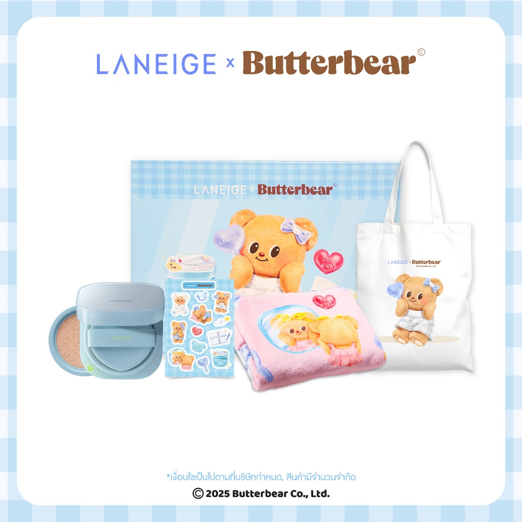 LANEIGE x Butterbear MEWY Collection Box Set [SPECIAL & LIMITED]