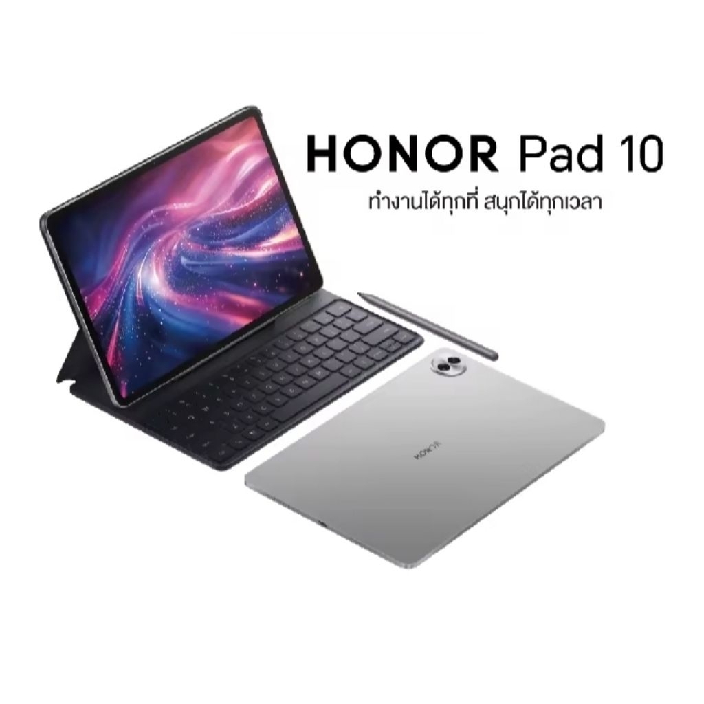 HONOR Pad 10 (8+256GB) | แท็บเล็ตจอใหญ่ 12.1 นิ้ว | Snapdragon 7 Gen 3