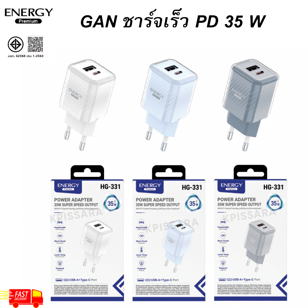 หัวชาร์จ GaN ชาร์จเร็ว PD 35 W 2พอร์ต PD 35W 1 พอร์ต + USB 30W 1 พอร์ต รองรับ PPS ของแท้ ยี่ห้อ ener