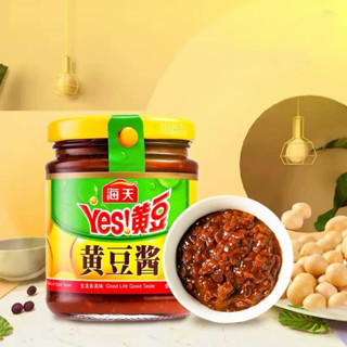 🔥ซอสถั่วเหลืองหมัก ตรา HADAY  Yes! ซอสเต้าซี่จีน | Chinese S…