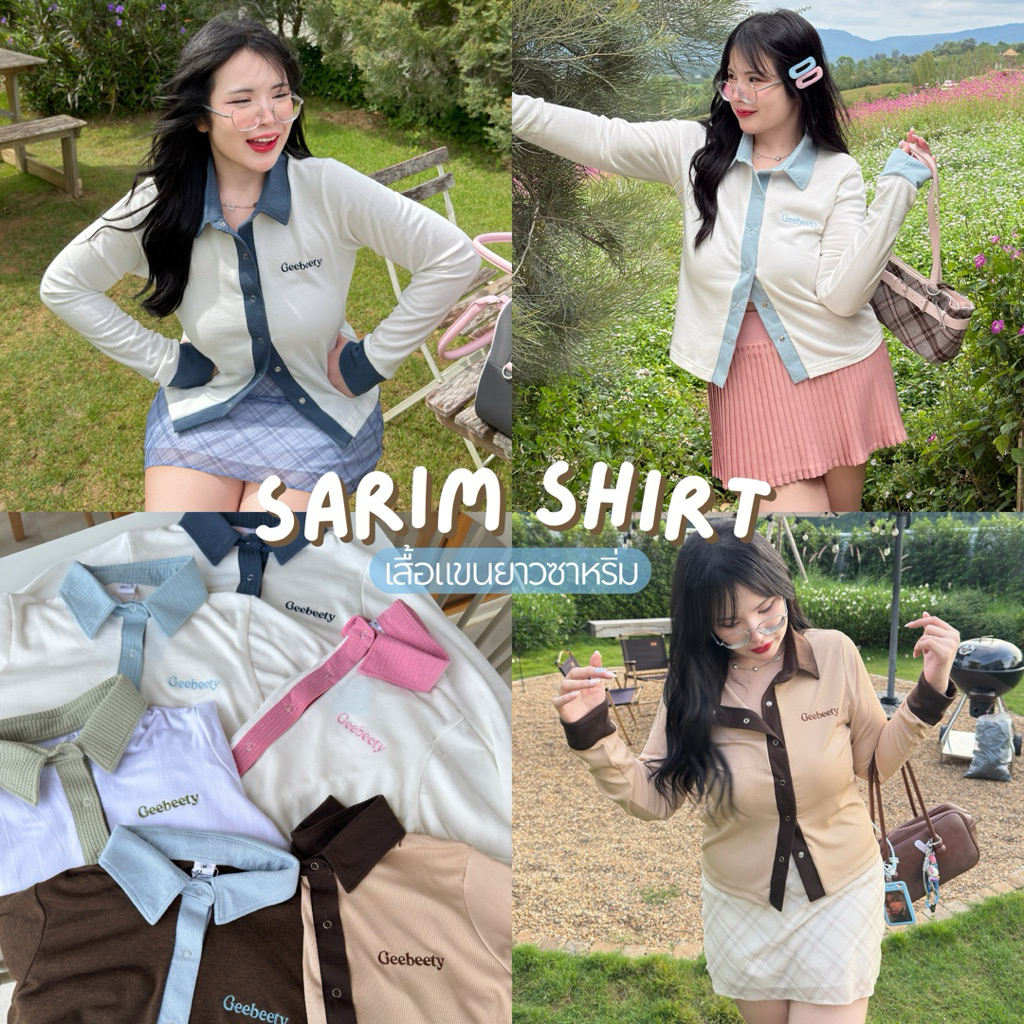 Sarim Shirt (เสื้อแขนยาวซาหริ่ม)🍧🧁🥥 เสื้อกระดุมสแนป แต่งขอบสีคนละสีกับตัวเสื้อ✨ | Geebeety