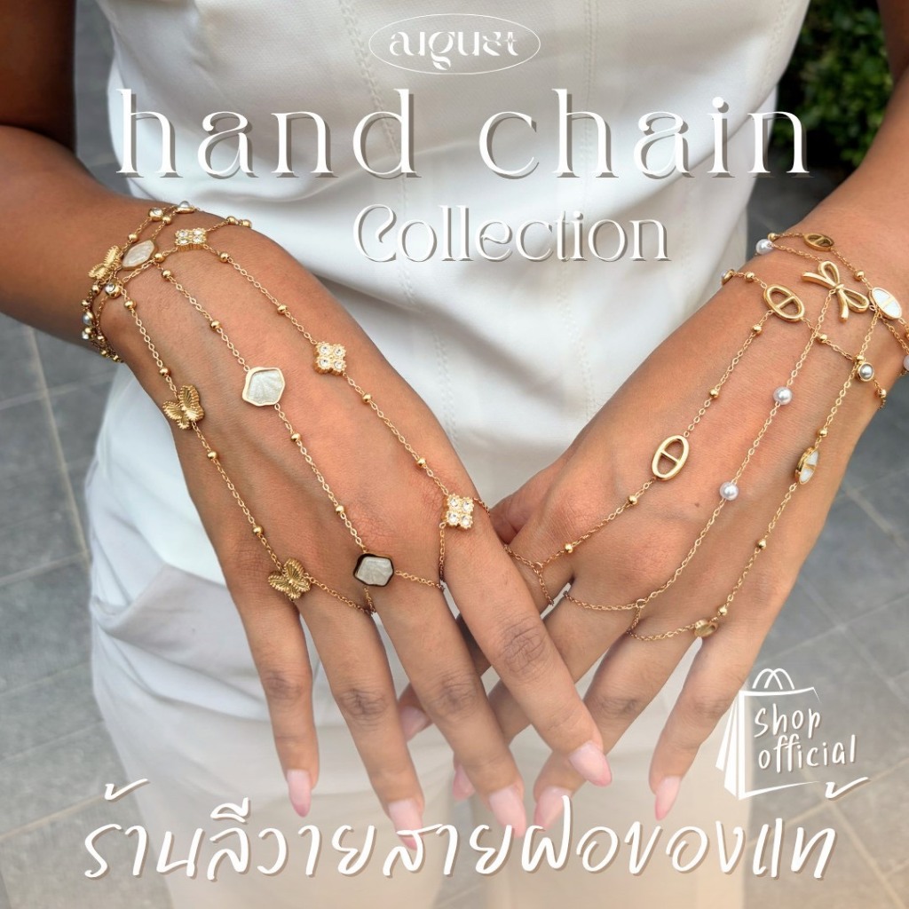 [New]ร้านลีวายสายฝอ สร้อยข้อมือคล้องนิ้ว สีทอง ไม่ลอก ไม่ดำ - เครื่องประดับสแตนเลส สร้อยข้อมือสแตนเลส พร้อมส่งจากไทย