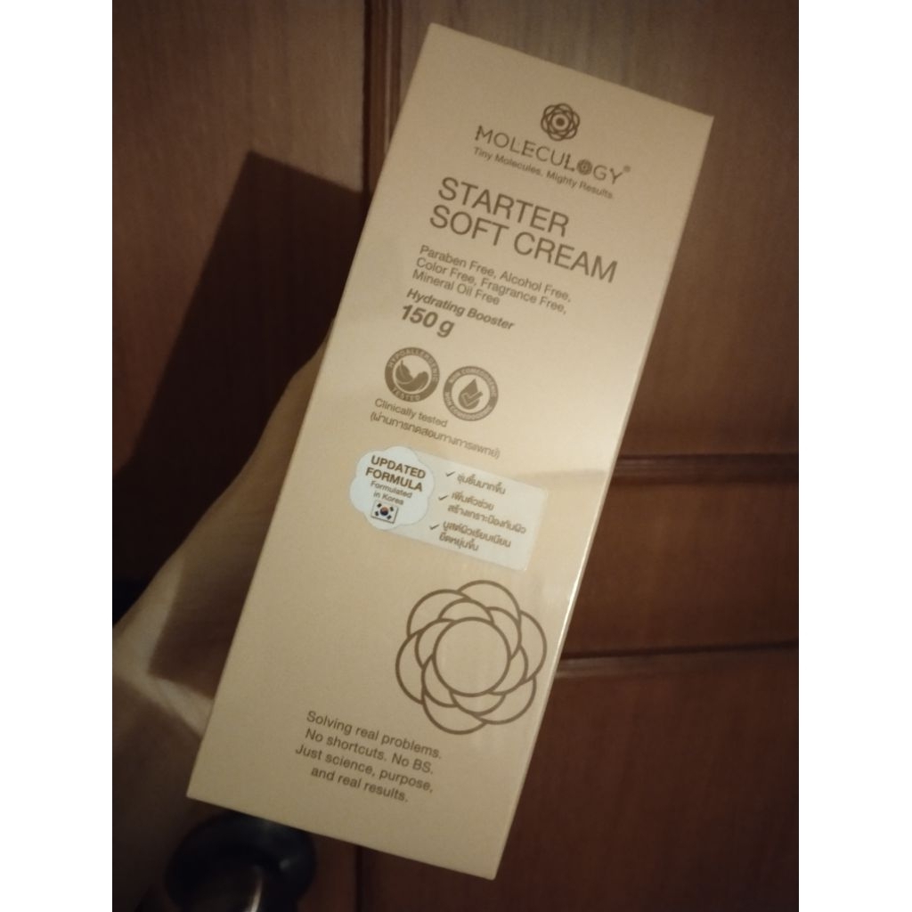 soft cream moleculogy 150g.