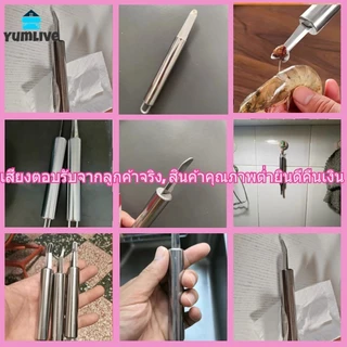 【ส่งจากกทม|พร้อมสต็อก】เครื่องมือแกะแกนกุ้งสแตนเลสอเนกประสงค์แบบพกพา เครื่องมือแกะแกนลำไยแบบพกพา