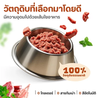 【PET RECORD】🔥อาหารสุนัขเปียก 460g โปรตีนสูง ย่อยง่าย บำรุงขน สุขภาพดี อร่อยถูกใจทุกสายพันธุ์ 🐶