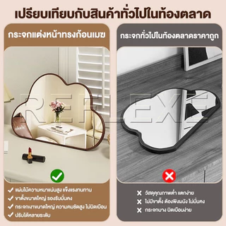 Reflexe กระจกแต่งหน้า กระจกตั้งโต๊ะ ปรับมุมได้ 3 ตำแหน่ง กรอบไม้ กระจกความละเอียดสูงพิเศษ ใช้งานได้จริงและสวยงาม