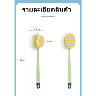 แปรงอาบน้ำ แปรงขัดผิว แปรงอาบน้ำ แปรงฟองน้ําขัดหลัง ใช้ได้ทั้งสองด้าน แปรงนุ่ม ไม่ทำให้ระคายเคืองผิวหนัง ผ้าขัดผิว