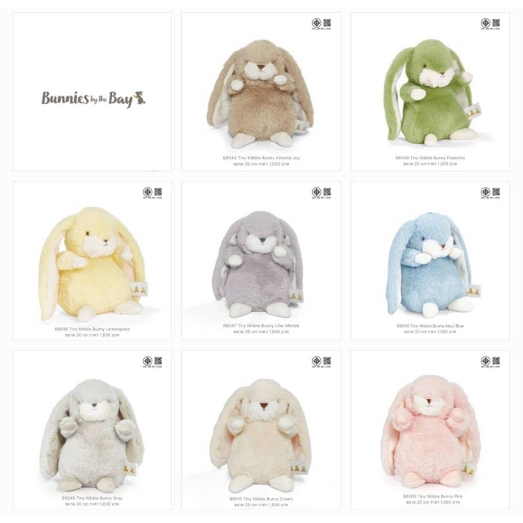 Bunniesbythebay - Tiny Nibble 20cm (8") Bunny - ตุ๊กตารูปกระต่าย