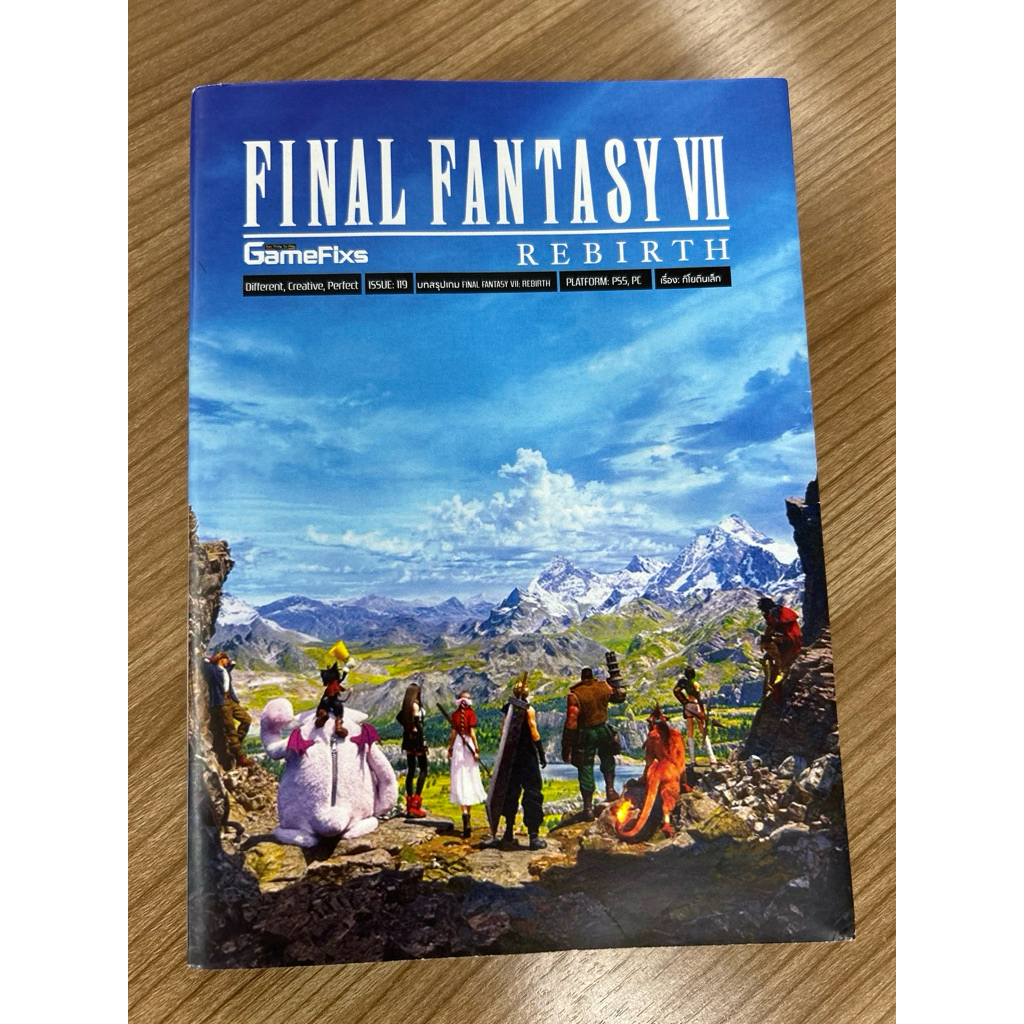 บทสรุปเกม FF7 rebirth พิมพ์สี มือสอง สภาพใหม่