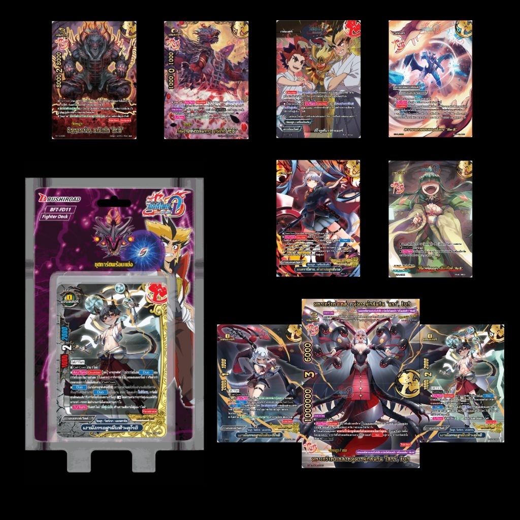 บัดดี้ไฟท์ ร้อยอสูร FD11 มีแยกใบฟรอยหลังกล่องขาย v.1