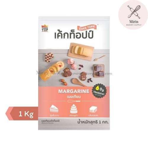 Three Top เค้กท็อปป์ เนยเทียม 1กก.