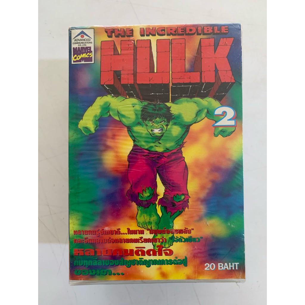 หนังสือการ์ตูนฮัลค์ the incredible hulk