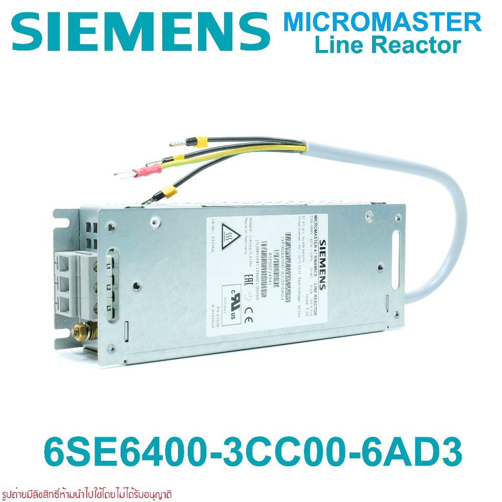 6SE6400-3CC00-6AD3 SIEMENS 6SE6400-3CC00-6AD3 MICROMASTER 4 Line reactor SIEMENS
