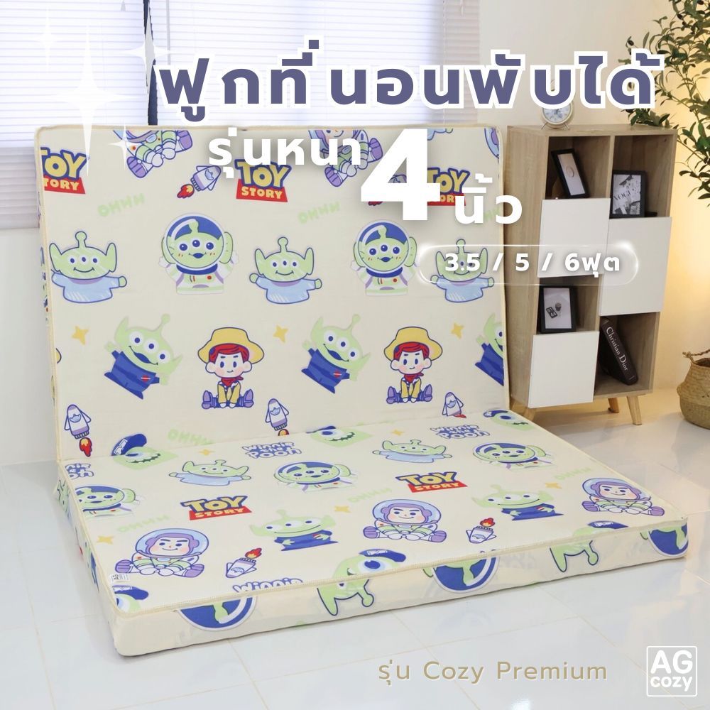 ฟูกที่นอนพับเก็บได้ รุ่นหนา4นิ้ว ใยอัดแน่น น้ำหนักเบา เคลื่อนย้ายสะดวก ใช้งานได้นาน รองรับสรีระได้ดี