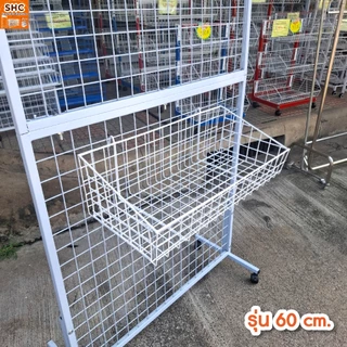 ตะกร้าแขวนตัวใหม่ สำหรับจัดระเบียบและโชว์สินค้า แขวนกับชั้นเหล็กหรือชั้นโชว์ได้ เหมาะกับร้านค้าปลีก