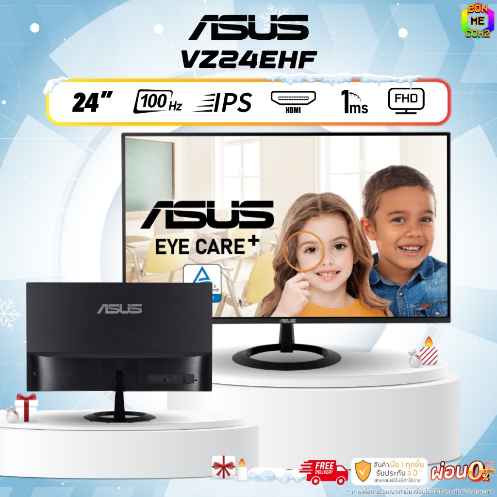 BONMECOM2 / Monitor 24 นิ้ว 100 Hz ASUS VZ24EHF IPS FHD (รับประกัน 3 ปี)
