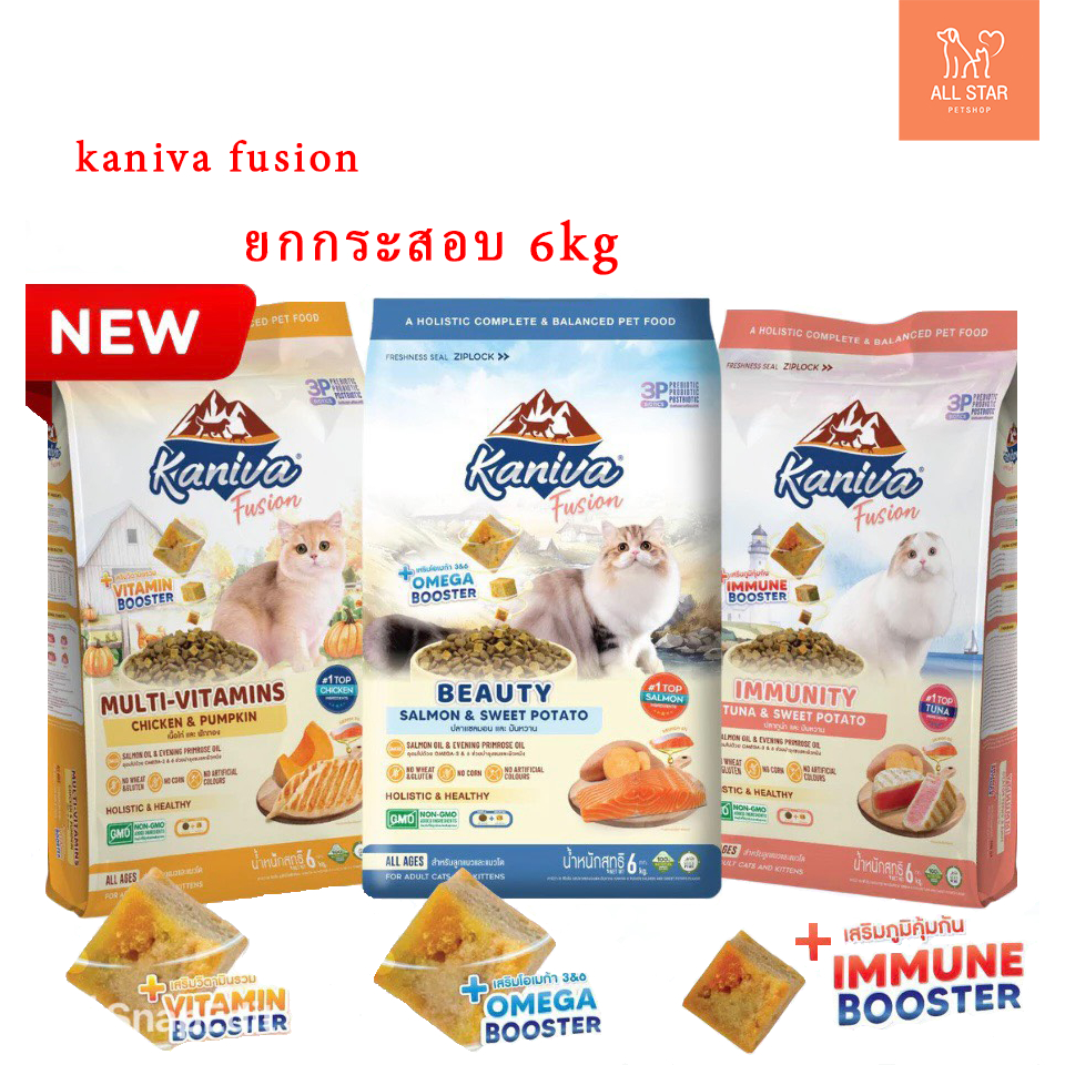 (ยกกระสอบ) kaniva fusion อาหารแมวคานิว่า ขนาด 6kg