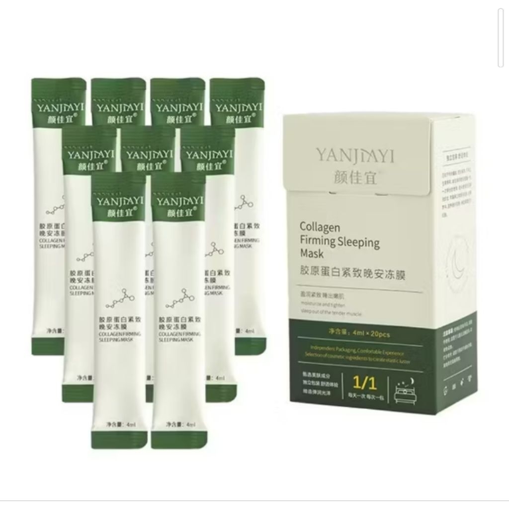 Collagen sleeping mask 1 box (20 PCs) ครีมมาร์คหน้าคอลลาเจน
