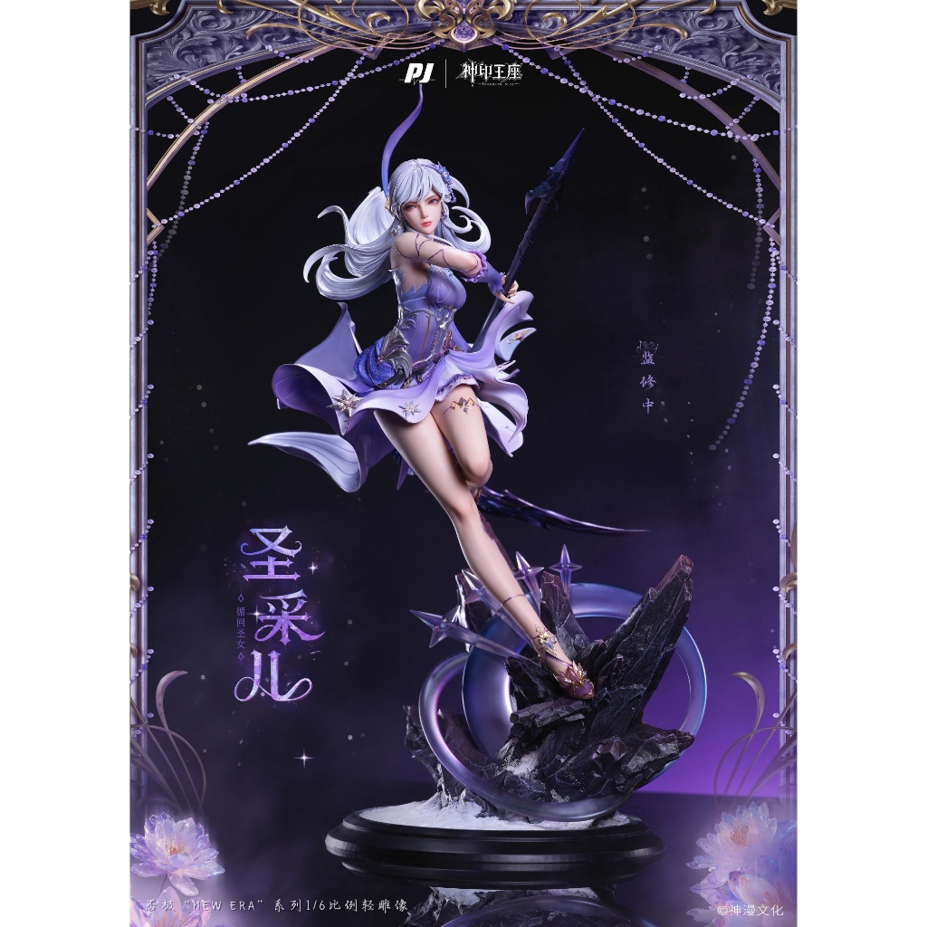 พรีออเดอร์ PIJI × Throne of Seal Donghua Sheng Cai'er 1/6 Statue