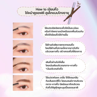 UStar Brow Definer Pencil ดินสอเขียนคิ้ว หัวหยดน้ำ ที่เขียนคิ้ว ดินสอเขียนคิ้วแบบหมุน มีแปรงปัดคิ้วในตัว Eyebrow Pencil