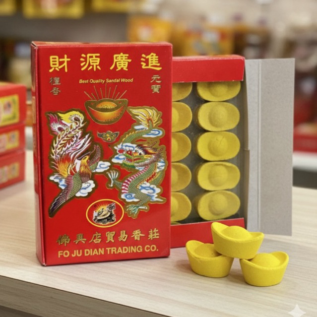 กำยานก้อนทองหอม ตราเต่ามังกร ชนิดกล่อง