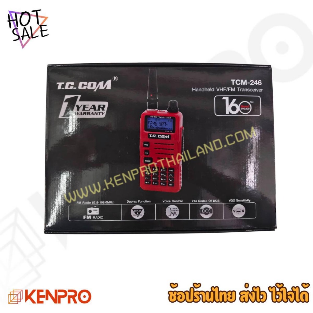 ชุดอุปกรณ์ วิทยุสื่อสาร T.C COM TCM-246 พร้อมกล่องและคู่มือ รัปประกัน 6 เดือน