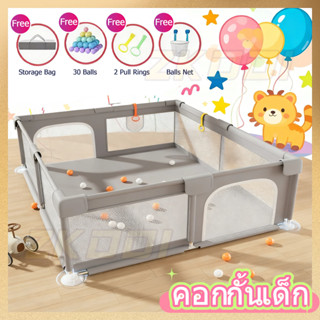 คอกกั้นเด็ก  คอกเด็ก   ที่กั้นเด็กปลอดภัย 6ฟุต/5ฟุต/3.5ฟุต เ…