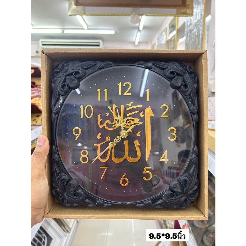 นาฬิกา สินค้ามุสลิม  9.5*9.5 นิ้ว  นาฬิกาแขวน ของที่ระลึก พร้อมส่ง ราคาถูก