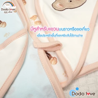Dodolove ผ้า ผ้าห่มตัวเด็ก ผ้าห่อตัว ขนาด 30x36 นิ้ว มีหมวก เนื้อผ้านุ่ม ระบายอากาศได้ดี ป้องกันความอับชื้น