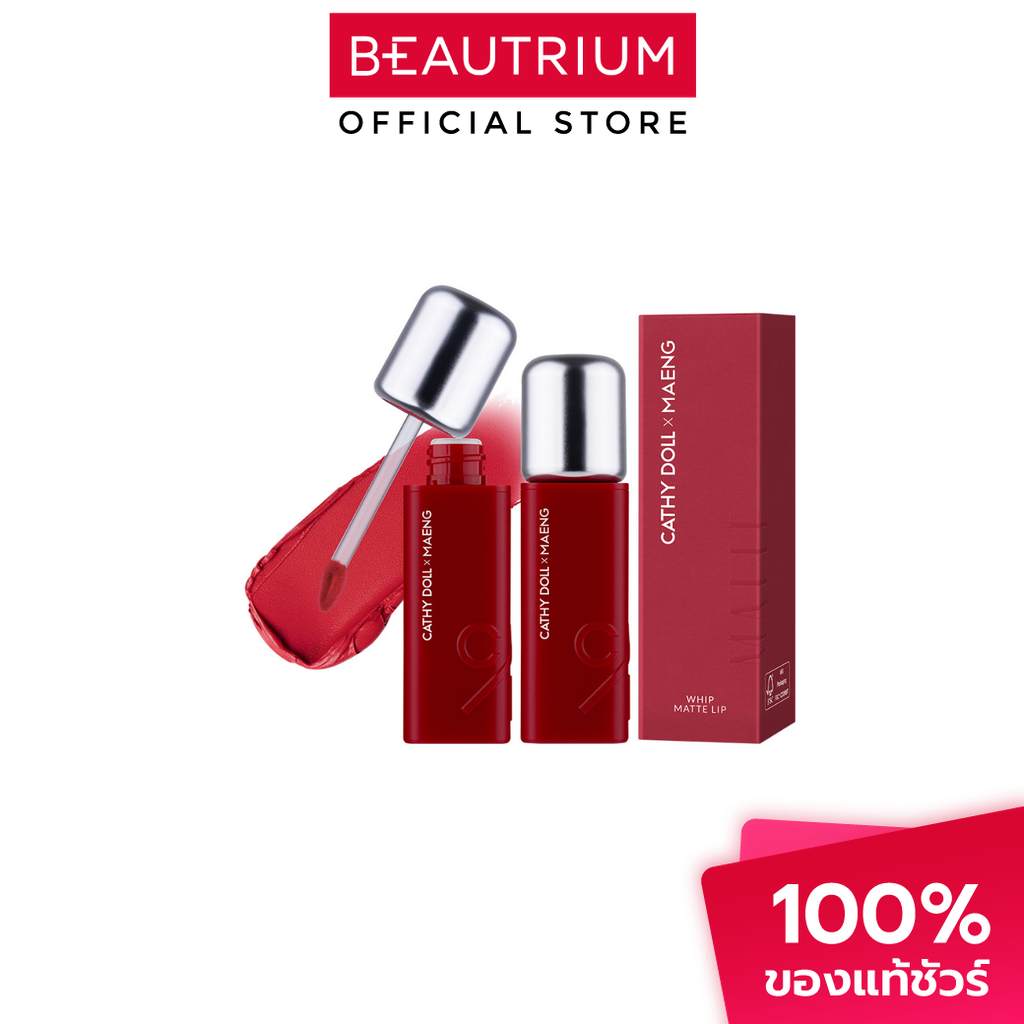 CATHY DOLL x Maeng Whip Matte Lip ลิป 2.8g