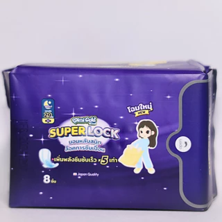 MIMI GOLD ผ้าอนามัยสูตรกลางคืนแผ่นสลิม แบบมีปีกความยาว 29 cm มีเลขจดแจ้ง อย.ในประเทศไทย