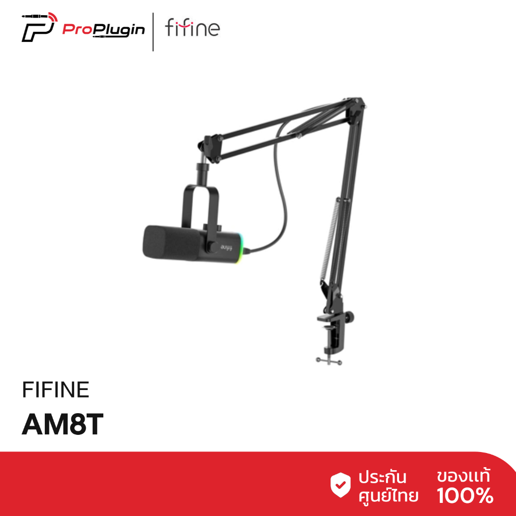 Fifine AmpliGame AM8-T Dynamic Microphone ไมโครโฟน USB/XLR ไมค์สตรีมมิ่ง เกมมิ่ง ปรับเสียงได้ พร้อมช