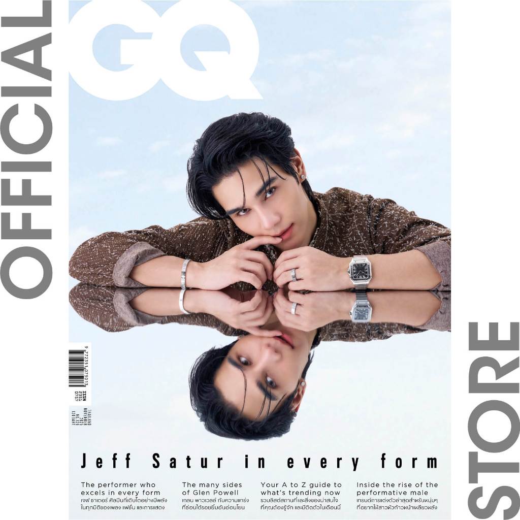 GQ Magazine Thailand ฉบับพฤศจิกายน 2568 #126 NOVEMBER 2025 JEFF