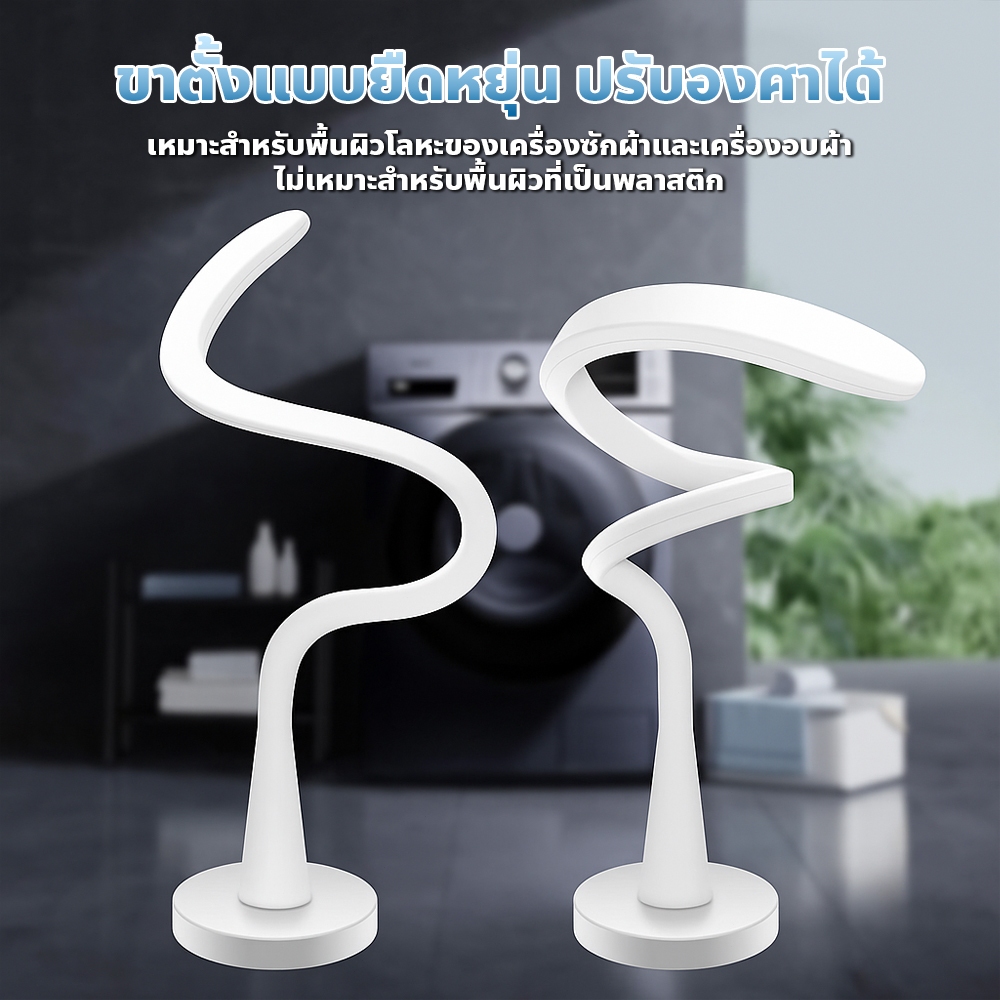 ที่คั่นเครื่องซักผ้าฝาหน้า ระบายกาศดี ไม่อับชื้น ซิลิโคนกั้นฝาเครื่องซักผ้า ยืดหยุ่นได้ - รูปที่ 2