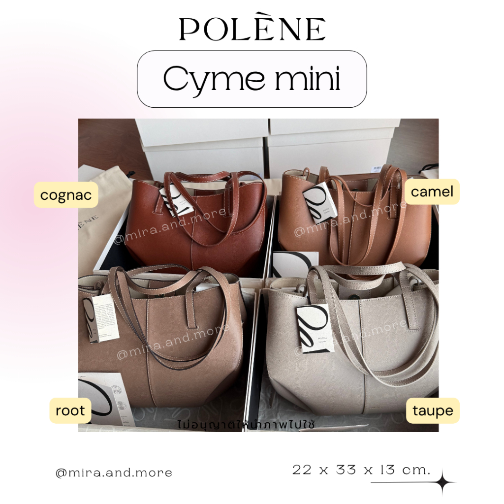 (พร้อมส่ง) polene cyme mini ขนาด mini