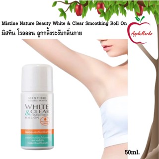 Mistine Nature Beauty White & Clear Smoothing Roll On 50 ml.…