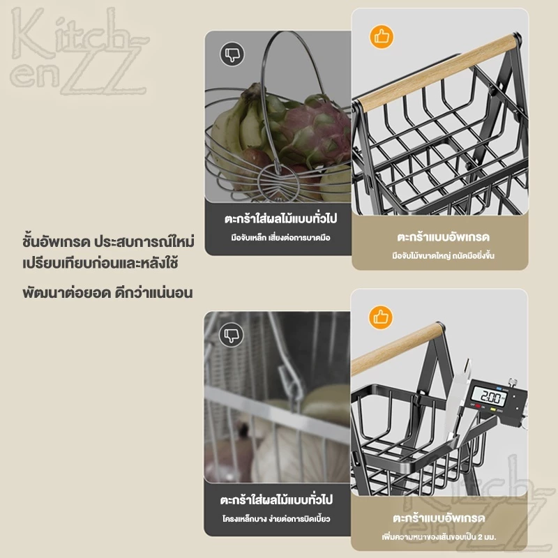 KZ ชั้นวางของเหล็กอเนกประสงค์ 2/3 ชั้น สไตล์มินิมอล thumbnail 4