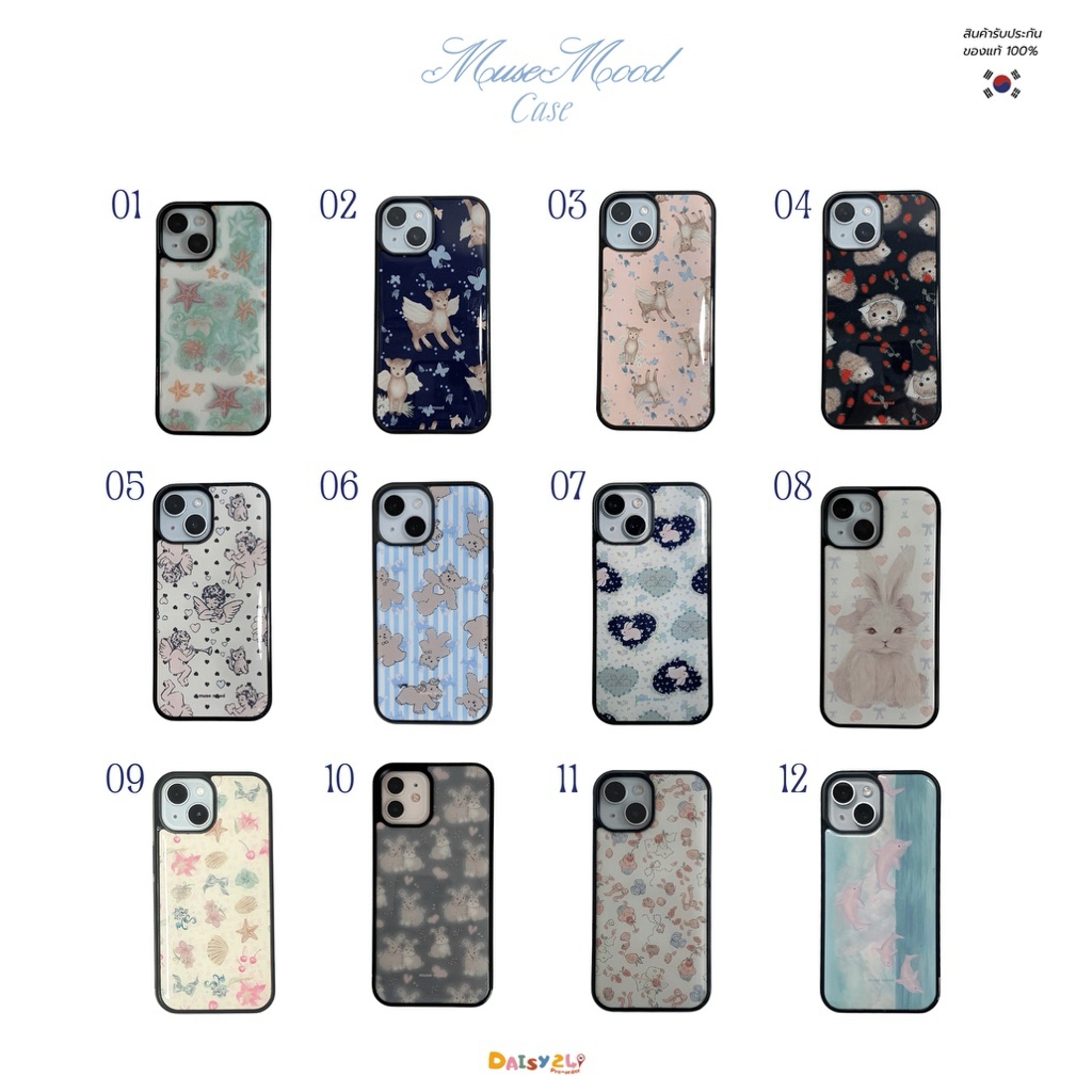 >.< (Pre-order) muse mood - epoxy case เคสไอโฟน งานเกาหลี🇰🇷 เคส iPhone 17 16 15 14 13 Pro max / Air📱