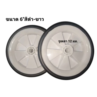 ล้อปั๊มลมขนาด 5",6" ใช้ได้กับปั๊มลมทั่วไป ปั๊มโรตารี่, oli free, ปั๊มสายพาน
