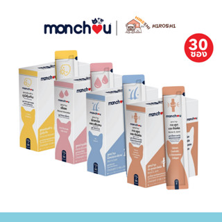 ขนมแมวเลียมองชู monchou สูตรบำรุง 4 รสชาติ 4 สูตร บำรุงสัตว์…