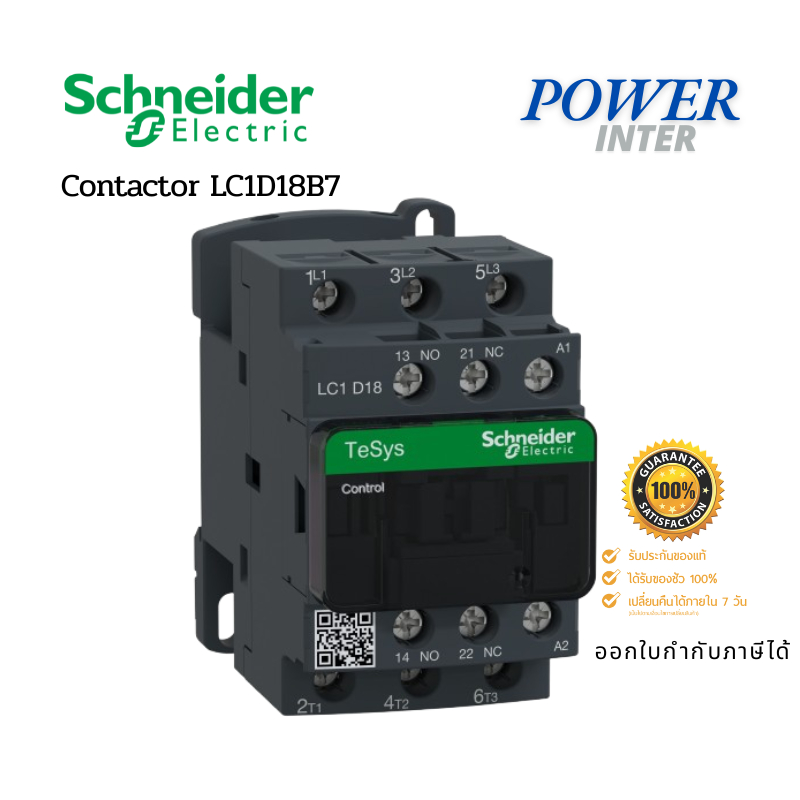 Schneider Electric Contactor LC1D18B7 LC1D18E7 LC1D18F7 LC1D18Q7 3P,AC-3/AC-3e,440V,18A 24V-380V AC