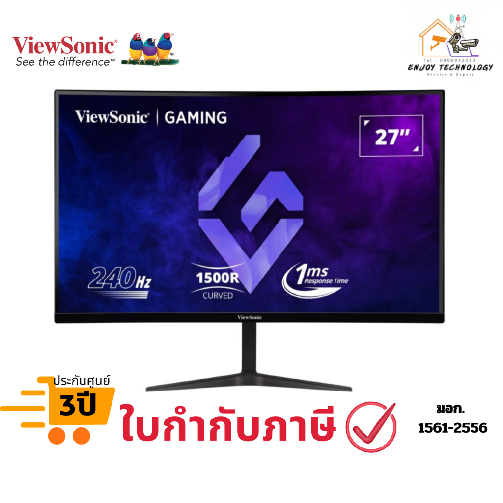 จอคอมพิวเตอร์ Viewsonic รุ่น VX2719-PC-MHD ขนาด 27 นิ้ว 240Hz Curved Gaming Monitor ประกันศูนย์