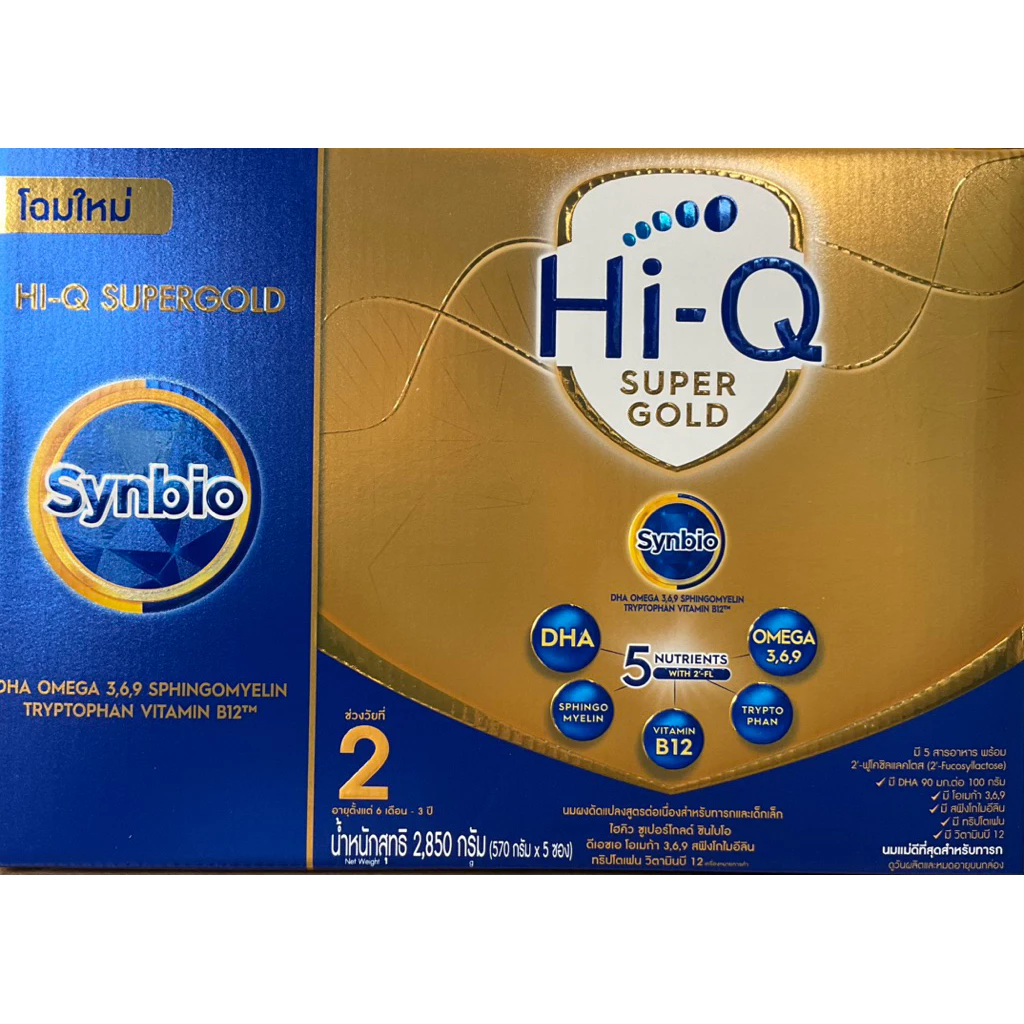 นมผง ไฮคิว ซูเปอร์โกลด์ สูตร 2 ขนาด 2850 กรัม Hi-Q SuperGold SYNBIO PROTEQ 2850 g ไฮคิวสูตร2