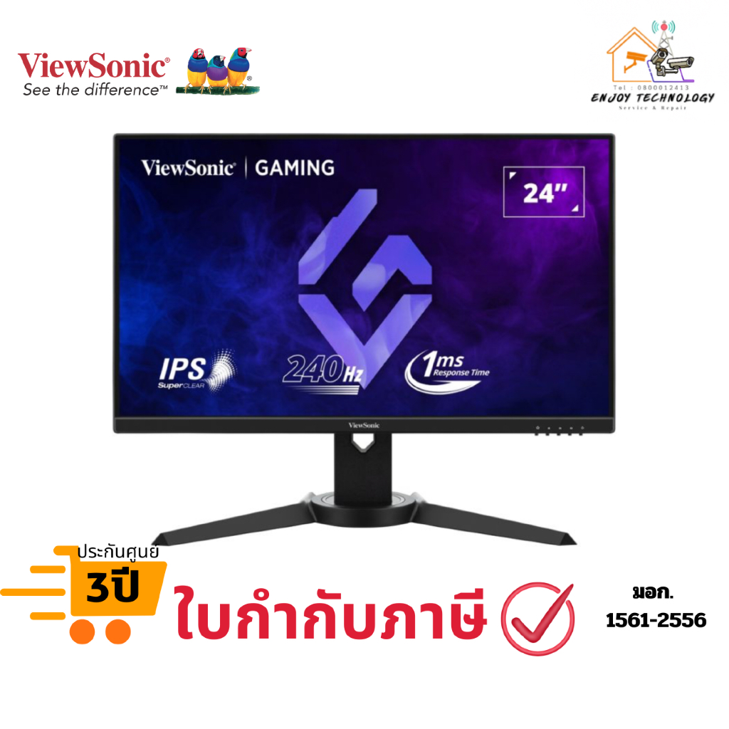 จอคอมพิวเตอร์ Viewsonic รุ่น XG2737 ขนาด 27 นิ้ว 520Hz FHD Gaming Monitor ประกันศูนย์