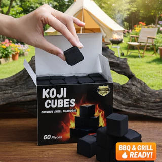 KOJI CUBES ถ่านอัดแท่งทรงลูกเต๋า 25มม. (2.5ซม.) เกรดพรีเมียม ไฟแรงนาน ไร้ควัน สำหรับ เตาฮิดะ และแคมป์ปิ้ง 1 kg 60 ก้อน