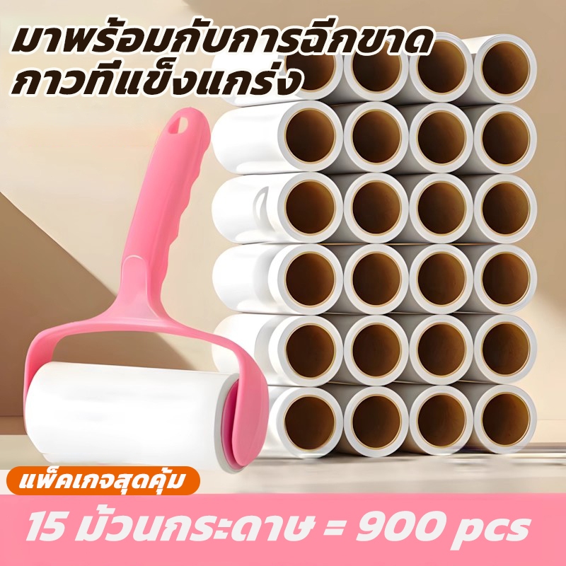 ลูกกลิ้งกำจัดขน เก็บขนและฝุ่น ลูกกลิ้งกำจัดขนสัตว์เลี้ยง ที่ทำความสะอาดขนแมว,หมา สุนัข ราคาถูก พร้อมส่ง