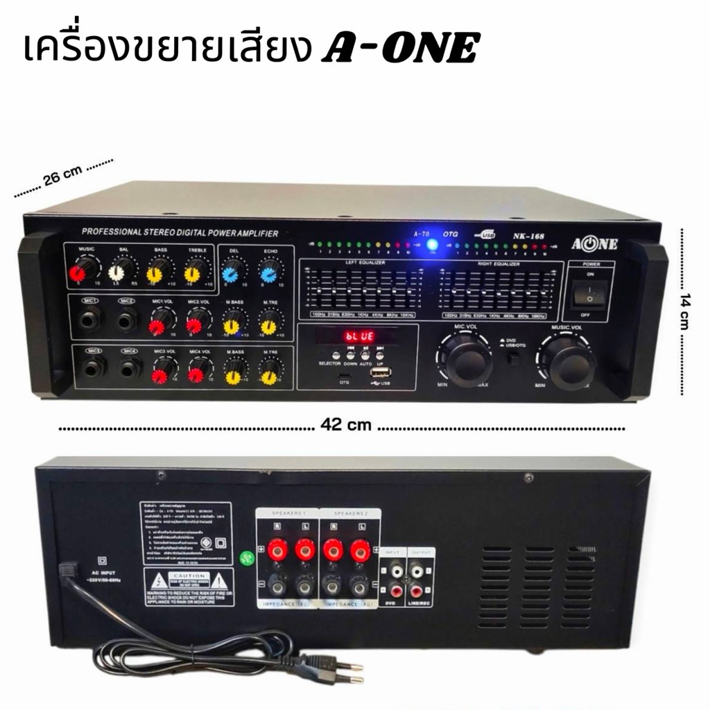 เพาวเวอร์แอมป์ ขยายเสียงNK-168มี Bluetooth USB MP3 SD CARD FM RADIO 4ช่องไมค์