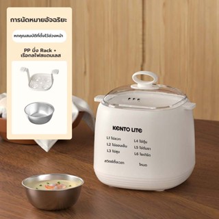 Kento Lite เครื่องต้มไข่มัลติฟังก์ชั่น มี 6 โหมด ตั้งค่าเวลา…