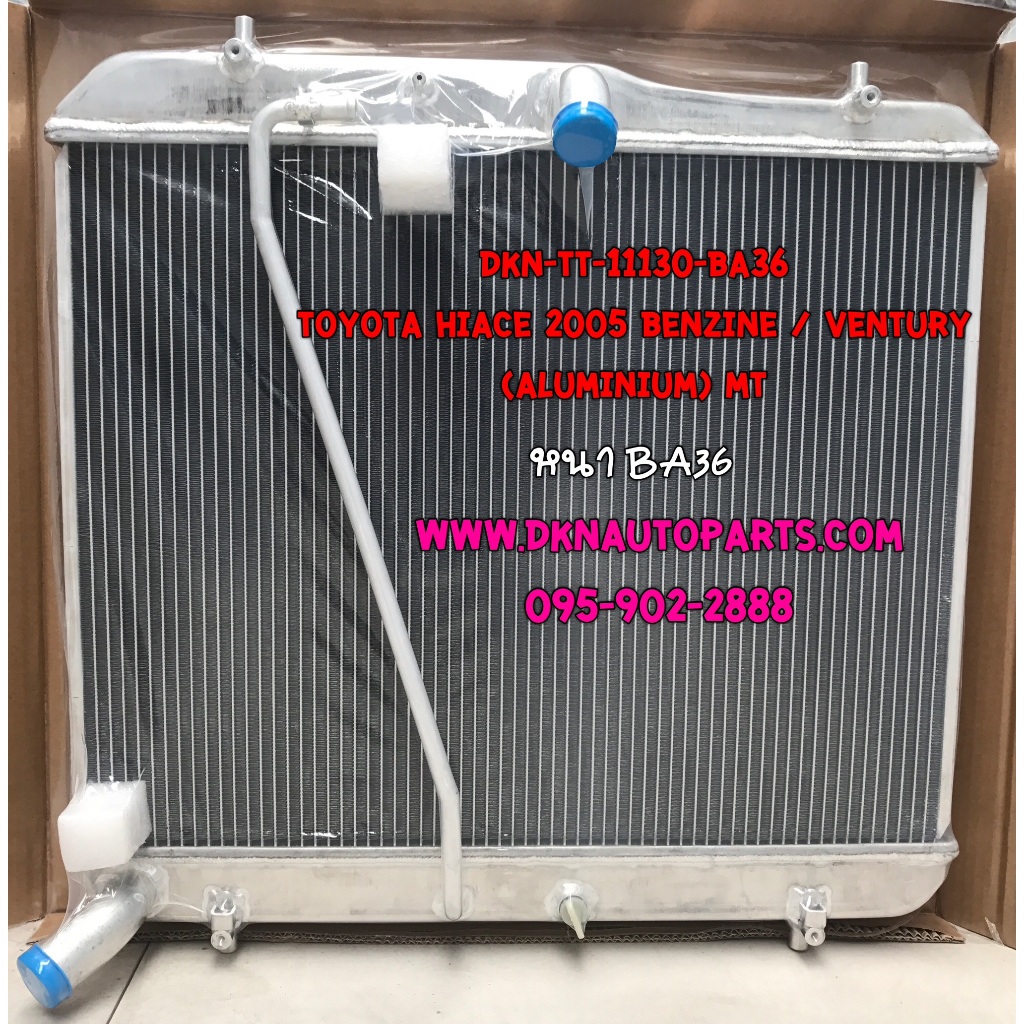 หม้อน้ำ TOYOTA HIACE VENTURY COMMUTER BENZENE 2005 - 2013 MT ตู้โม่ง เวนทูรี่ เวนจูรี คอมมิวเตอร์ เบนซิน เกียร์ธรรมดา