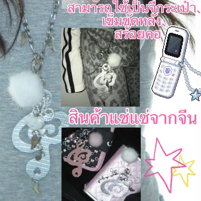 y2k New! Promotion! Highly popular product in China,shipping from Thailand,Bag Charm,Belt,Necklace